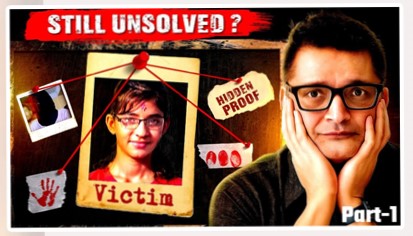 निर्मला पन्त हत्या प्रकरणमा बजार हल्लाकै पछि लागेर युट्युबर टङ्क दाहालले गरे भ्युजको खेती